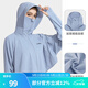 駱駝（CAMEL）戶外休閑皮膚衣UPF50+ 女春夏新款防曬衣透氣連帽遮陽休閑上衣 A0S142120A ，松茵藍(lán)   S