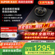 蘇泊爾（SUPOR）燃?xì)庠蠲簹庠罹遊家電國(guó)家補(bǔ)貼至高20%]5.2KW火力70%高熱效防爆AI防干燒合金面板天然氣DF26