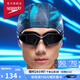 速比濤（Speedo）HYDROPULSEH大視野高清防霧泳鏡游泳裝備 黑色/灰色