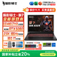 宏碁（acer）宏基【2025新品】暗影騎士擎7【國家補貼20%】【5060/70顯卡】電競游戲本大學生設計筆記本電腦 i7-13650HX【RTX5060】16G 官方標配：1T/2.5K+高刷