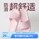 網(wǎng)易嚴選 EVA不臭腳玩趣彩虹拖鞋男女夏季浴室防滑情侶居家四季休閑 淺粉色 37-38 女M