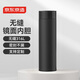 京東京造保溫杯 水杯男士女教師節(jié)禮物 316L不銹鋼【無(wú)縫內(nèi)膽】黑500ml