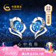 中國黃金CHINA GOLD心中有你銀耳釘女士托帕石耳環(huán)耳飾七夕情人節禮物送女友老婆生日 京速達-925銀心中有你托帕石耳釘