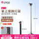 優(yōu)籃子【Ulanzi】MT-79 40W鋁合金便攜燈架攝影三腳架手機直播支架自拍桿旅行攝像vlog補光閃光燈架子 MT-79丨2M可伸縮丨鋁合金材質(zhì)