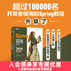 【現貨 速發(fā)】Spring實(shí)戰第六6版  spring入門(mén)開(kāi)發(fā)詳解原理技術(shù)內幕 Java開(kāi)發(fā)微服務(wù)教程 spring boot