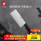 雙立人（ZWILLING）菜刀刀具Enjoy中片刀切菜刀廚具切片刀切肉刀廚房好物刀具廚刀