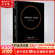 我的孤獨(dú)是一座花園 阿多尼斯詩(shī)選 當(dāng)代阿拉伯詩(shī)歌的先驅(qū) 諾貝爾文學(xué)獎(jiǎng)熱門(mén)人選阿多尼斯代表作