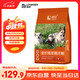 朗親 狗糧40斤裝肉粒雙拼拉布拉多邊牧德牧成犬專(zhuān)用通用型狗干糧20kg