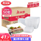 美麗雅 一次性飯盒方形1000ml*50套 快餐外賣打包野餐盒碗加厚帶蓋塑料