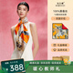 寶石蝶真絲絲巾桑蠶絲雙面圍巾披肩教師節(jié)中秋禮物女生日禮盒金質(zhì)馬會(huì)2