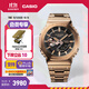 卡西歐（CASIO） G-SHOCK金屬八角GM-B2100系列卡西歐八王子運動(dòng)男士手表 GM-B2100GD-5APRT-藍牙連接