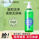 ziaja波蘭進(jìn)口齊葉雅蒲公英私處私密護理液女性抑菌止癢殺菌清潔洗護液 【一瓶嘗新】護理液 200mL