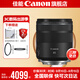 佳能rf85f2 全畫(huà)幅專業(yè)微單定焦鏡頭適用R5 R6 RF85mm F2 MACRO IS STM 標(biāo)配