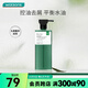 一葉子 一葉子清爽蓬松洗發(fā)露 一葉子控油去屑洗發(fā)露 475ml 1瓶