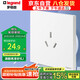 羅格朗仕典plus 陶瓷白插座開關(guān)面板墻面純平大板 16A三孔
