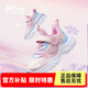 361°童鞋兒童運(yùn)動(dòng)鞋女童休閑鞋春秋新款女小童3-6歲鞋子魔術(shù)貼百搭鞋 玫瑰水粉色/嬰兒粉色/水清藍(lán)色 31