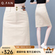 恰凡（QIAFAN）米白色牛仔半身裙女小個(gè)子夏季2025時(shí)尚高腰開(kāi)叉包臀中裙a字短裙 米白色.中裙 S  /26碼（82~95斤）