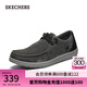 斯凱奇（Skechers）七夕禮物送男友男鞋夏季MENS USA STREET WEAR 系列商務休閑鞋 黑色/BLK 42.5