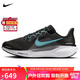 耐克NIKE男子跑步鞋飛馬41 PEGASUS 41 運動(dòng)鞋FD2722-007黑/藍43