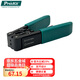 寶工（Pro'sKit）CP-FB01N 剝線鉗電工 多功能皮線光纖網(wǎng)線剝線開剝器