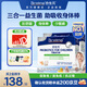 合生元（BIOSTIME）HMO兒童益生菌提高自護力調節腸道菌群少敏敏益生菌港版 【2盒加強鞏固】HMO益生菌60袋