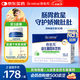 合生元（BIOSTIME）奶味益生菌嬰兒 益生元雙歧桿菌呵護(hù)腸胃 30袋