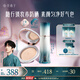 花西子【曹恩齊推薦】柔光輕妝組合好氣色防曬粉餅第二代小黛傘