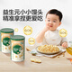 寶寶饞了 嬰幼兒溶豆6個(gè)月以上一歲寶寶零食兒童水果酸奶益生菌原味小奶豆 益生元小小饅頭80g*2罐 溶豆