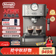德龍（Delonghi）咖啡機 意式半自動(dòng)家用15Bar泵壓專(zhuān)業(yè)壓力計 美式咖啡 快速加熱技術(shù) 可調式奶泡 金屬機身EM450.M 銀色 小巧機身 穩定壓力 定制杯量 自動(dòng)關(guān)機