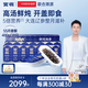 官棧 鮮燉海參 中檢院溯源大連海參遼參 營養(yǎng)滋補(bǔ)品 送父母禮盒補(bǔ)品 鮮燉海參 480g （5S月套餐）