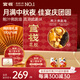 官棧 鮑魚金湯花膠雞禮盒 加熱即食佛跳墻家庭聚餐滋補(bǔ)火鍋 海鮮禮盒 鮑汁佛跳墻禮盒180g*6碗