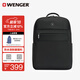 威戈（WENGER）瑞士軍刀15.6英寸筆記本電腦包男女商務(wù)雙肩包高顏值612654B