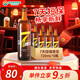 泰山啤酒（TAISHAN） 8度7天泰山原漿啤酒720mL*6瓶原漿 源頭直發(fā) 