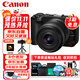 佳能（Canon）EOS R50 V 微單相機(jī) 4K高清美顏家用便攜照相機(jī) Vlog視頻攝像機(jī) 創(chuàng)意直播錄像機(jī) 14-30mm電動(dòng)變焦