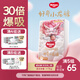 好奇（Huggies）皇家小龍褲拉拉褲XXXL25片(17kg以上)尿不濕【30倍爆吸】