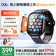 寶護(hù)光X8【可換電池】長續(xù)航AI大模型青少年智能電話手表小學(xué)初高中生專用男女孩兒童插卡定位下載app X8幻夜黑-2GB+16GB-側(cè)插換電