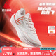 匹克態(tài)極輕靈3籃球鞋秋季新品實戰(zhàn)球鞋低幫運動鞋跑快靈后衛(wèi)薄底戰(zhàn)靴 初心【乳白紅】 41