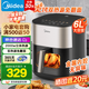 美的（Midea）炎烤空氣炸鍋不用翻面家用大容量上下雙熱源透明可視多功能電炸鍋全自動空氣炸鍋智能觸控免翻面 【大容量 上下雙熱源免翻面KZC6054】 6L