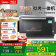 美的（Midea）家用微波爐 微碳系列M7 微烤一體機 23升小型 900W速熱 變頻 一級能效 濕度感應 雙模燒烤 PC23M7W 黑色