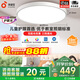 孩視寶兒童護(hù)眼臥室全光譜吸頂燈 防藍(lán)光無頻閃led書房照明主燈 包安裝 48W 【性價比款】AH31-T 護(hù)眼優(yōu)選