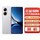 小米展機 REDMI Turbo4 5G智能拍照游戲手機 天璣8400-Ultra 小米手機 祥云白【下單請咨詢(xún)客服】 12G+256GB[單機+65W充電器] 正品已運行版本|詳情咨詢(xún)客服