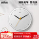 博朗德國品牌進(jìn)口掛鐘客廳家用靜音簡(jiǎn)約時(shí)尚藝術(shù)時(shí)鐘表掛墻掛表石英鐘