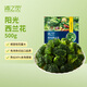 京鮮生  浦之靈陽(yáng)光西蘭花500g/袋 西藍花 低脂輕食代餐沙拉 冷凍蔬菜