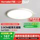 月影林之光air護(hù)眼吸頂燈簡(jiǎn)約現(xiàn)代超薄房間臥室燈中山客廳燈具包安裝