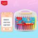 馬培德（Maped）水溶性絲滑炫彩棒 可水洗幼兒學(xué)生繪彩油畫(huà)棒 初學(xué)美術(shù)彩繪涂鴉畫(huà)筆 836324CH【24色/塑盒裝】