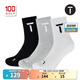 EUROPEAN TOUR歐巡賽高爾夫球襪男全新時(shí)尚運動(dòng)襪子男新品 黑白灰（三雙裝） 均碼
