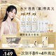 OLAY楊紫高光套裝 全新流金沐浴露500g*3+50g*2+20g*3+楊紫周邊