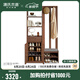 源氏木語 實木玄關柜鞋柜一體客廳入戶屏風隔斷簡約現(xiàn)代家用置物柜 1.2米胡桃色玄關(燈草灰墊) 組裝