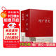 【2冊套裝】增廣賢文+菜根譚 全集無(wú)刪減中小學(xué)生成人版國學(xué)正版書(shū)文白對照原版中華經(jīng)典國學(xué)書(shū)籍