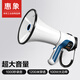 惠象 京東工業(yè)自有品牌 HN-100擴音器無線大喇叭手持喊話器大功率戶外錄音揚聲器小型便攜式可充電